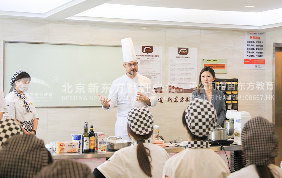 操我的逼,为你高潮北京新东方烹饪学校-学生采访